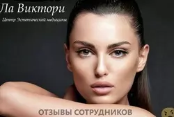 Ещё отзывы сотрудников